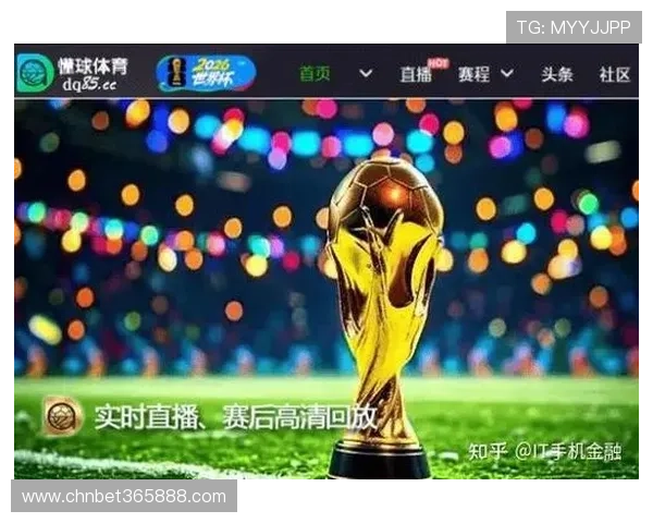 世界杯竞彩官网直播与回放：实时观看比赛与赛后精彩回放的最佳平台推荐