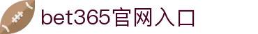 bet365官网入口|bet365备用网址官网 - (中国)平顶山bet365官网入口集团集团有限公司欢迎您
